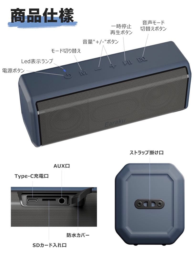 EARAKU J091 BluetoothスピーカーEQ機能防水技適15hr再生 - メルカリ