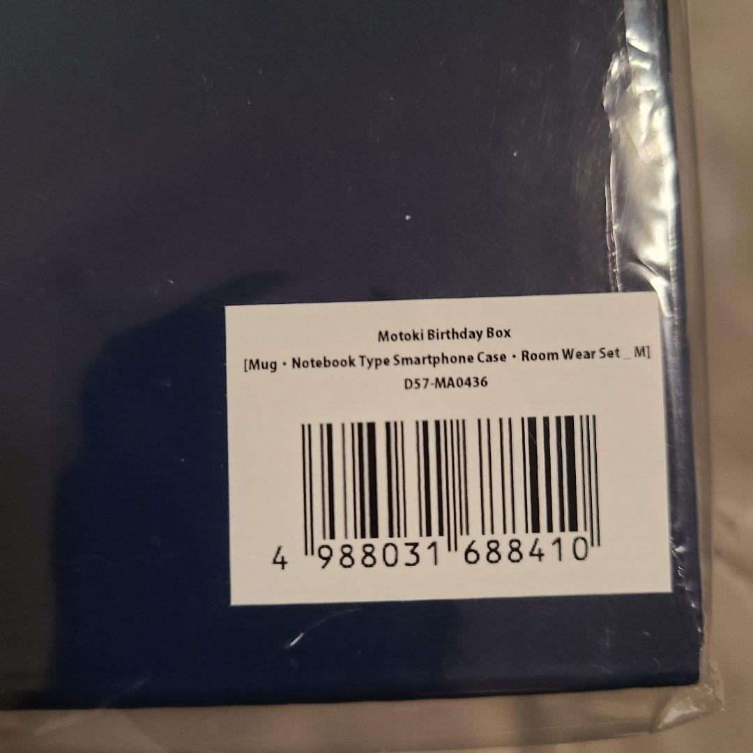 新品未開封 ミセス 大森元貴バースデーBOX Mサイズ