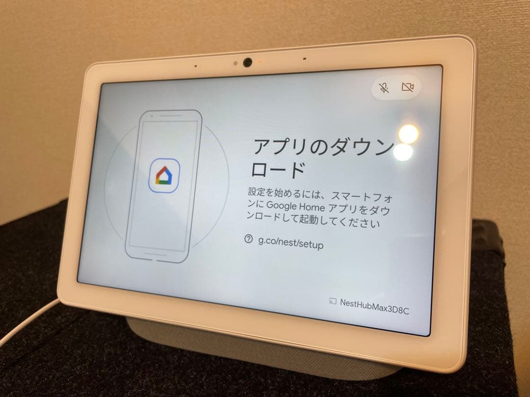 【ちけ】Google Nest Hub MAX 10インチ ホワイト グーグル Nest Hub Max 10インチスマートディスプレイ | Costco Japan