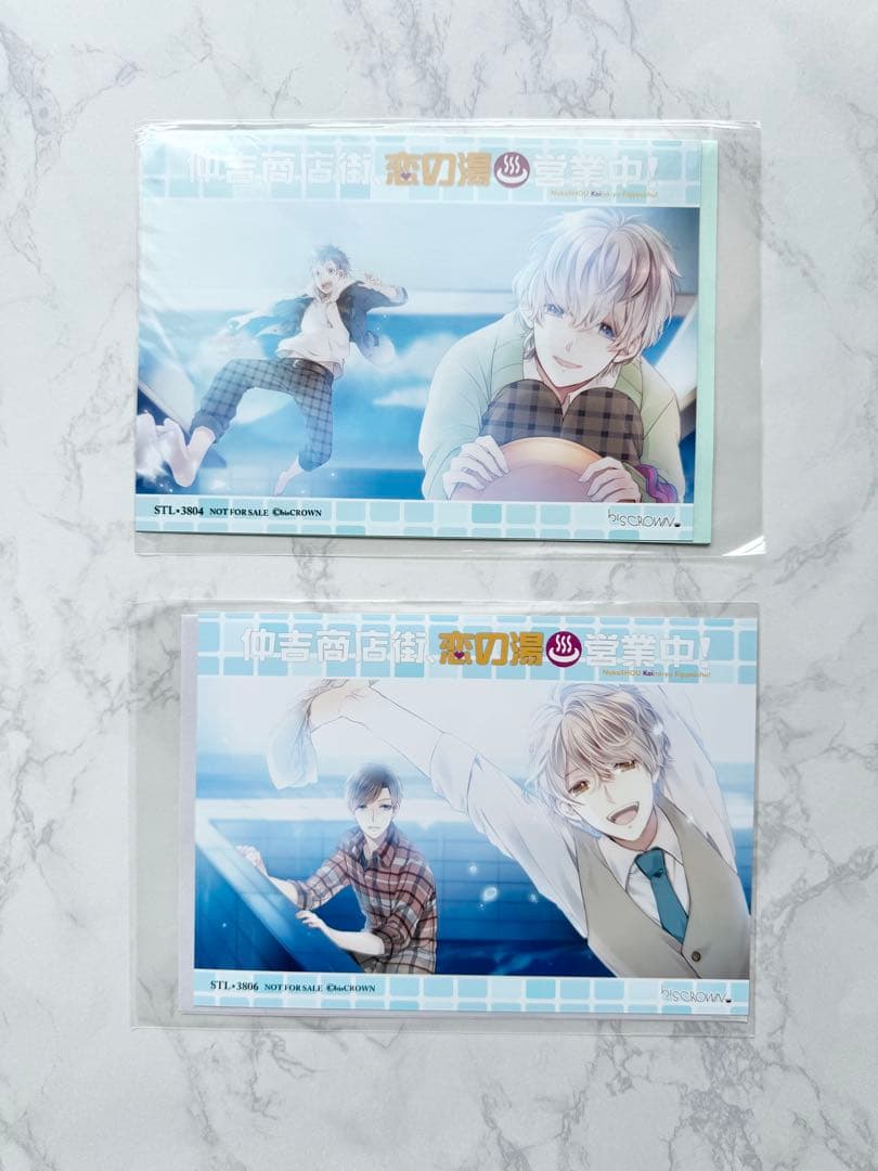 仲吉商店街 恋の湯 営業中！ ステラワース特典 ブロマイド SSペーパー