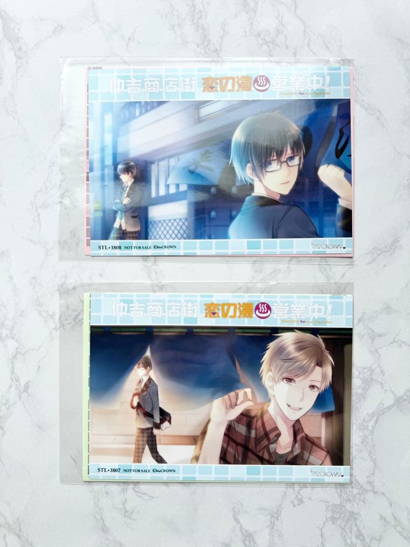 仲吉商店街 恋の湯 営業中！ ステラワース特典 ブロマイド SSペーパー
