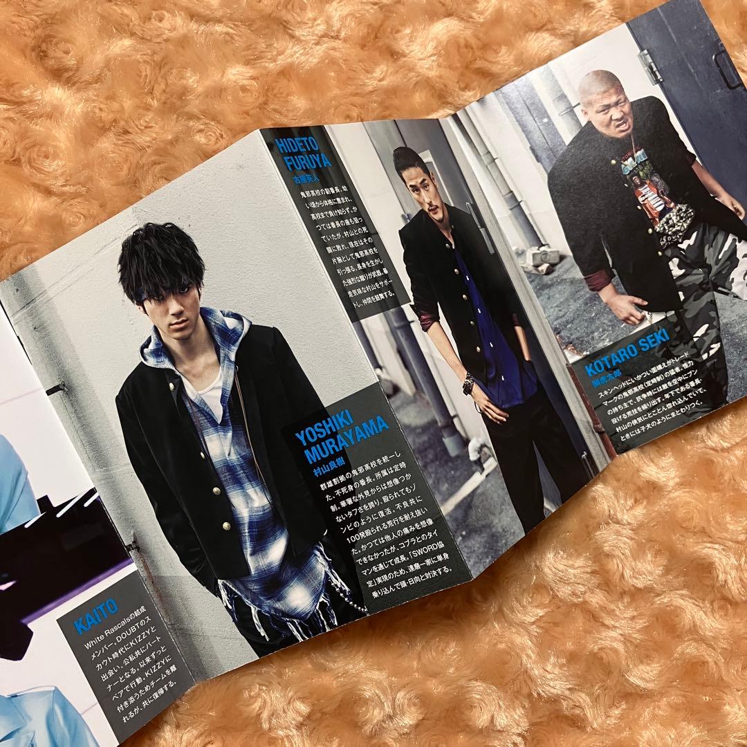 山田裕貴♥️ハイロー 村山良樹7点セット - メルカリ