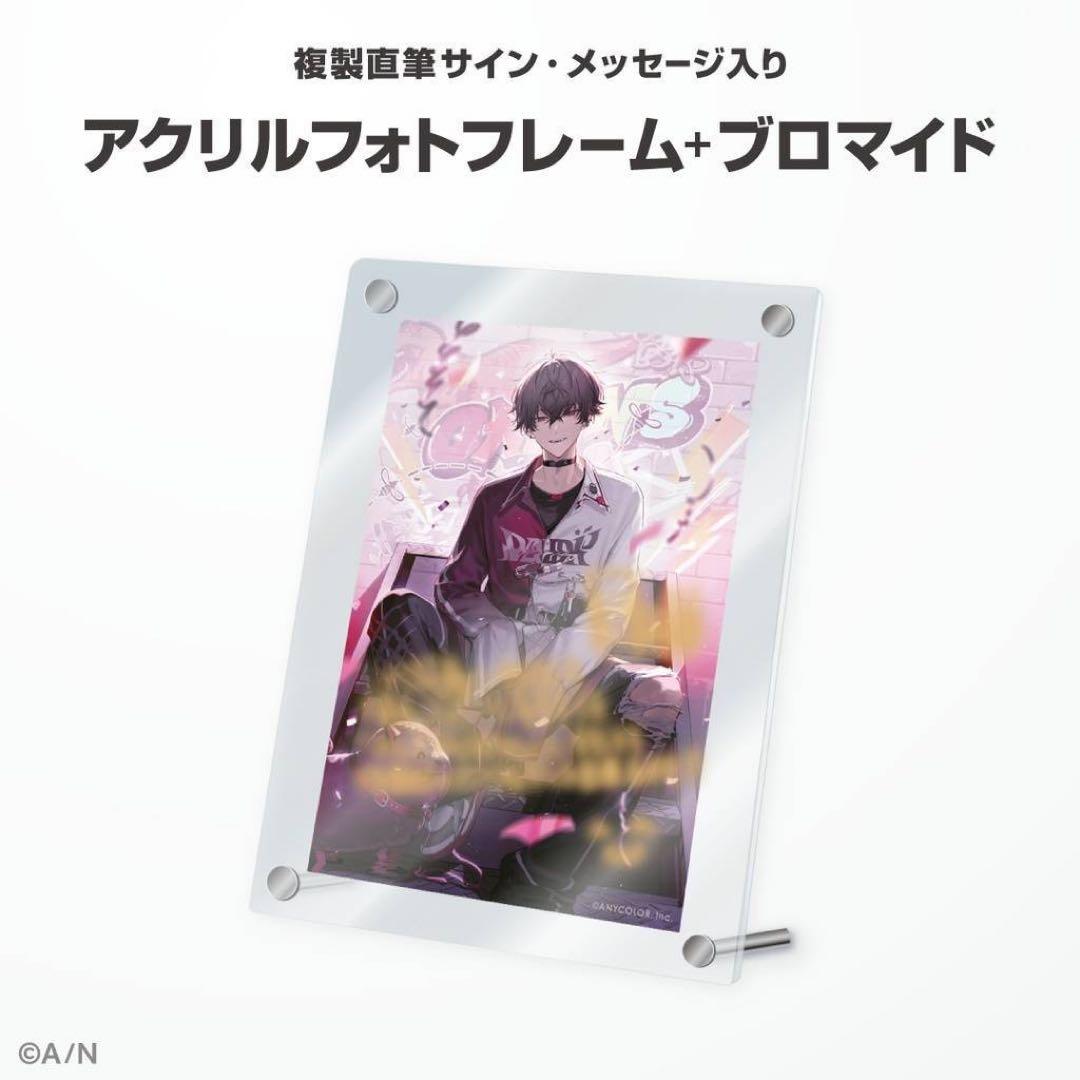 にじさんじ　佐伯イッテツ 誕生日グッズ　フルセット