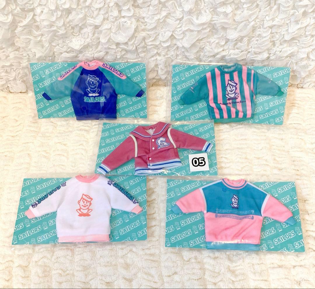 リカちゃん 一番くじ セーラーズ 05 スタジャン 06トレーナー 5枚