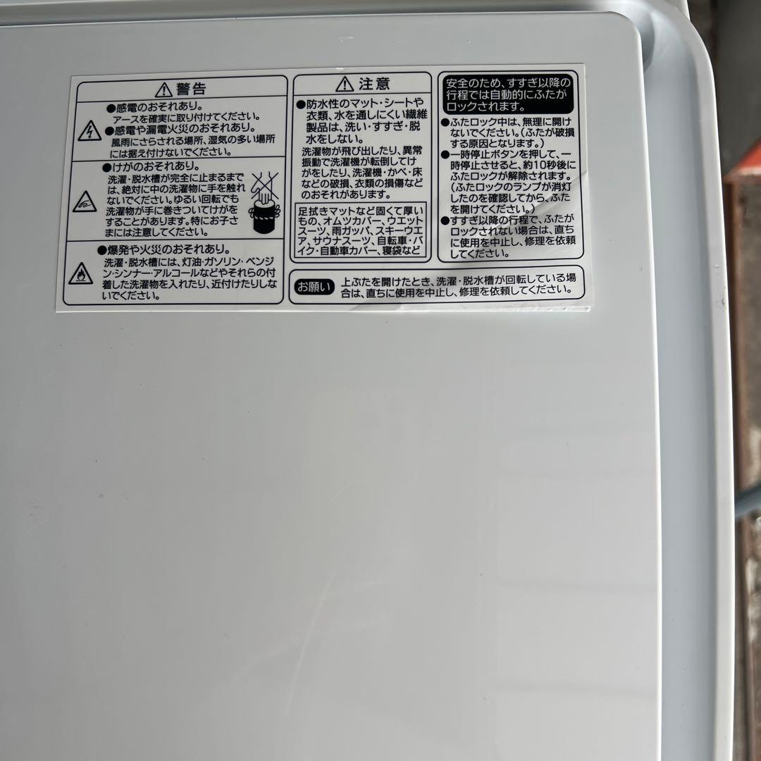 Haier 3.3kg 全自動洗濯機2023年製