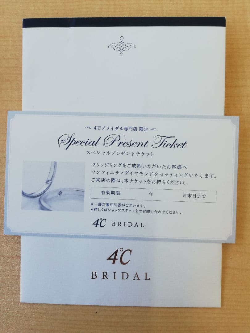 ★ピンクの猫★　4℃　pt950　ダイヤモンドリング　2.8g