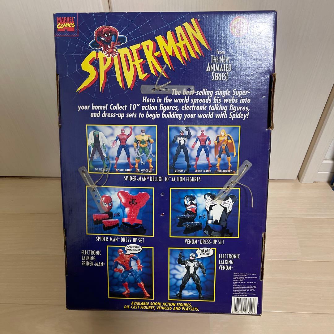 スパイダーマン POSEABLE SUPER-HERO 大型ぬいぐるみ 箱付き