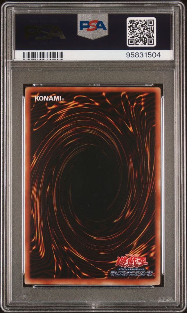 【 鑑定品 PSA10 】　極美品　世界に52枚　ドリアード　Booster