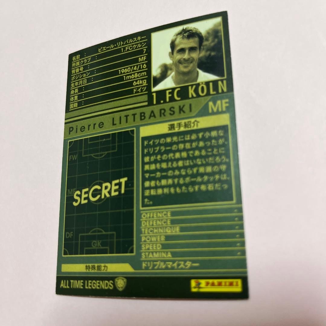 wccf     ATLE     リトバルスキー