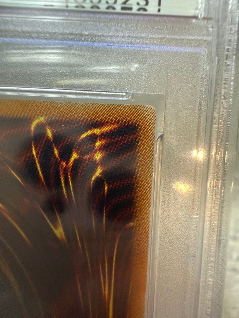 遊戯王　レリーフ　青眼の白龍　デーモンの召喚