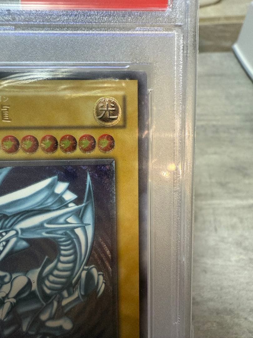 遊戯王　レリーフ　青眼の白龍　デーモンの召喚