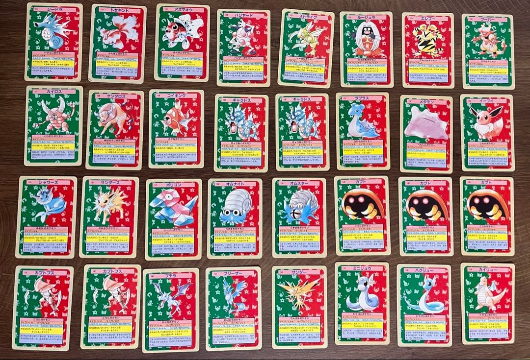 ポケモン　トップサン140枚