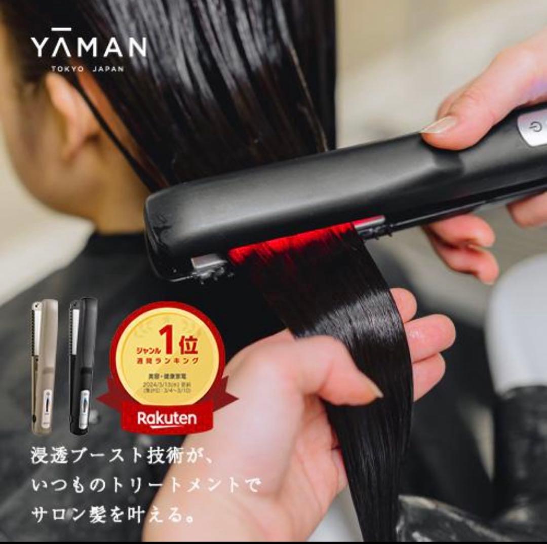 ヤーマン　シャインプロ　ヘアアイロン 浸透ブースト技術が、いつものトリートメントでサロン髪を叶える