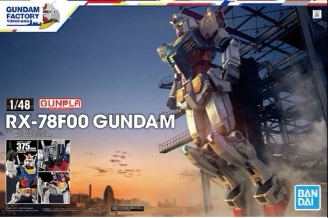 RX-78F00 ガンダム 1/48 スケール　【新品/未開封】
