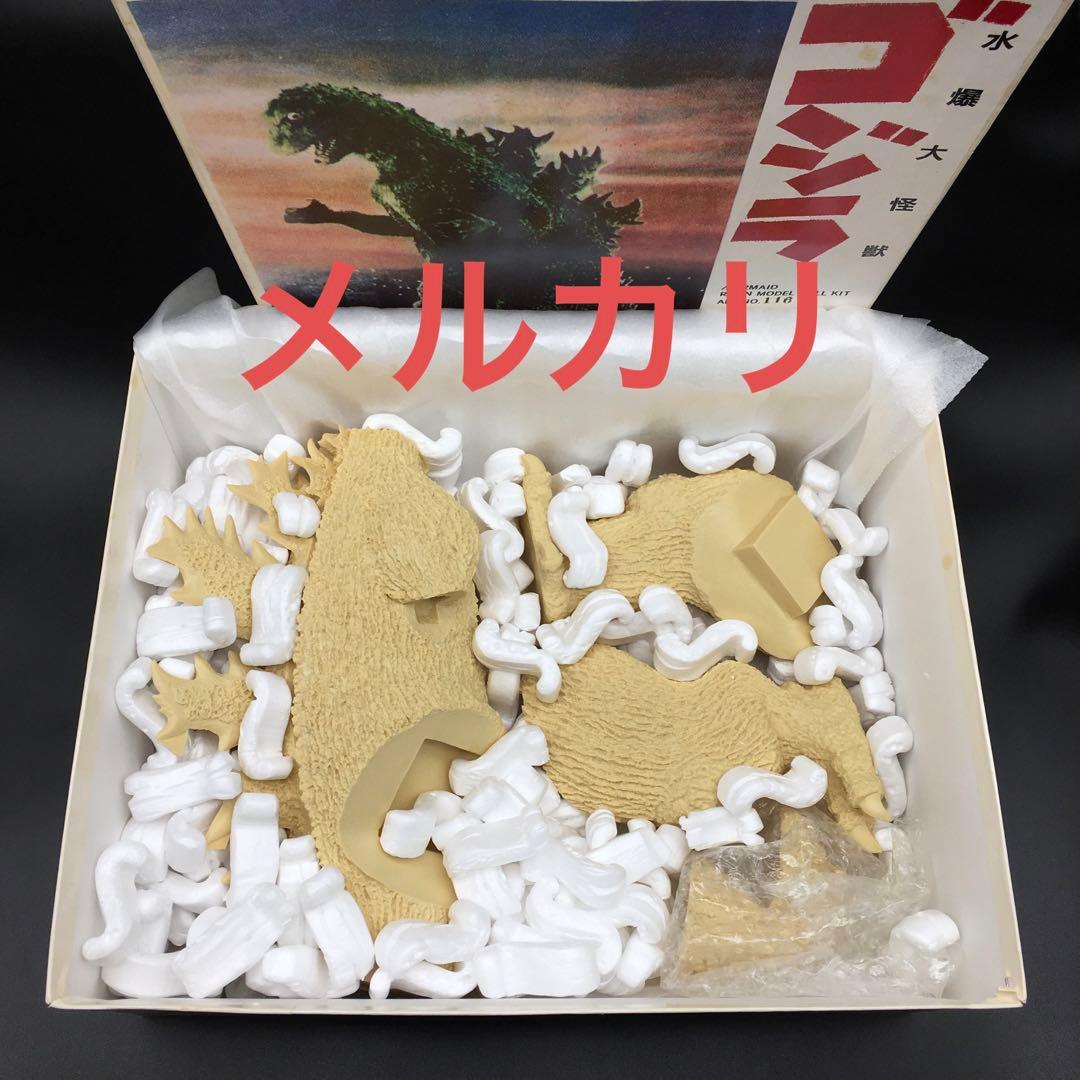 絶版希少】初代ゴジラ レジンキャストキット マーメイド 大石透 - メルカリ