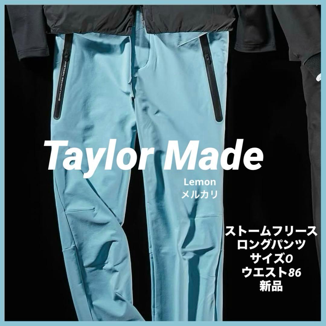 ストームフリース ロングパンツ　テーラーメイド　サイズO アズールブルー　新品 楽天市場】ナイロン パンツ（ブランドテーラーメイド）（ゴルフ