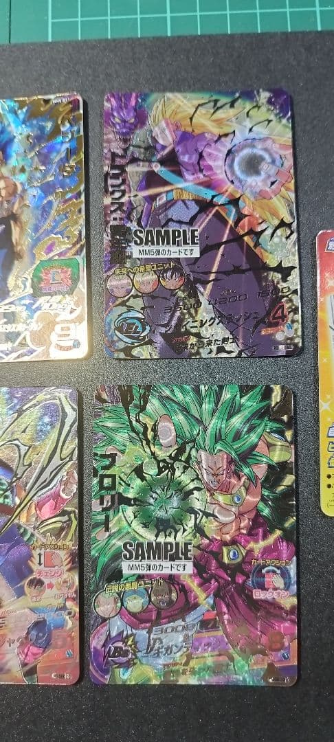 スーパードラゴンボールヒーローズ サンプルカード MM5弾 7枚セット