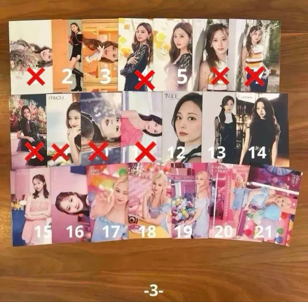 TWICE ラントレ104枚　バラ売り