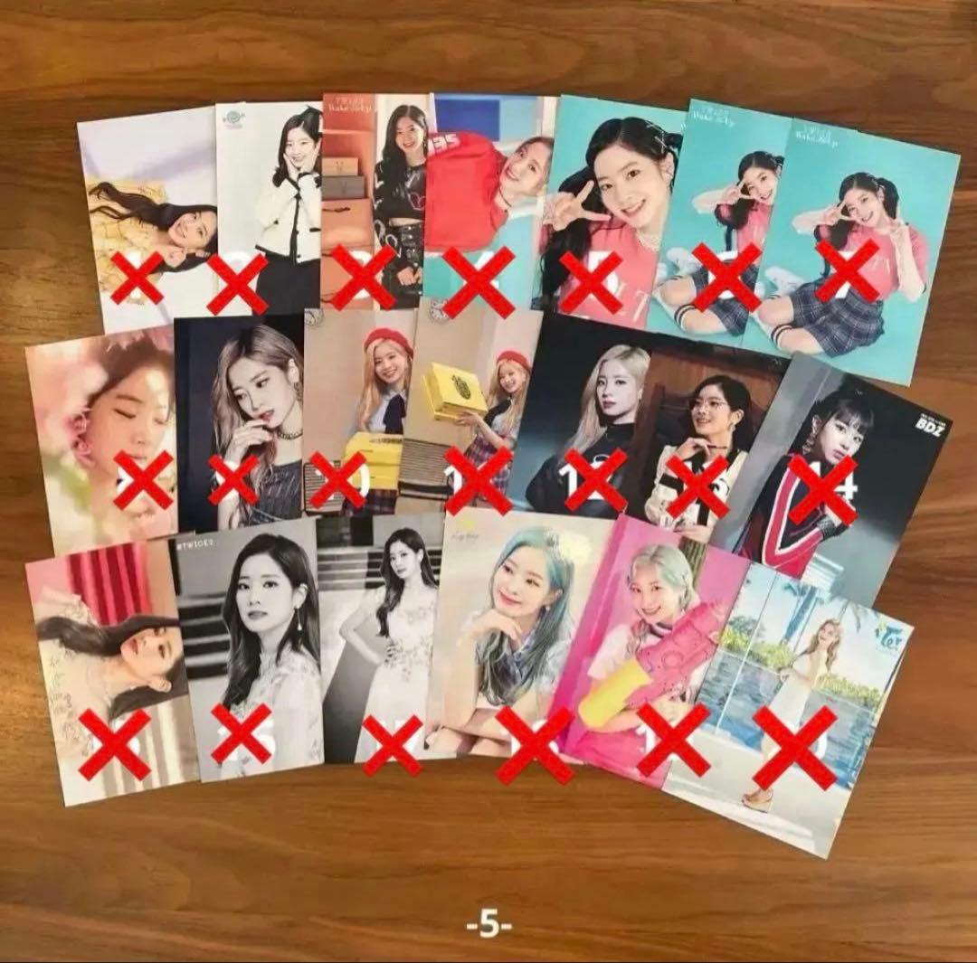TWICE ラントレ104枚　バラ売り