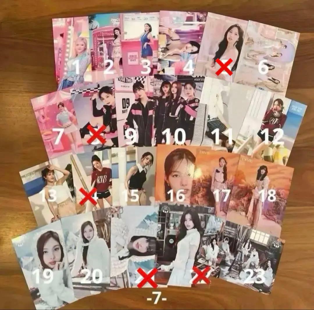 TWICE ラントレ104枚　バラ売り