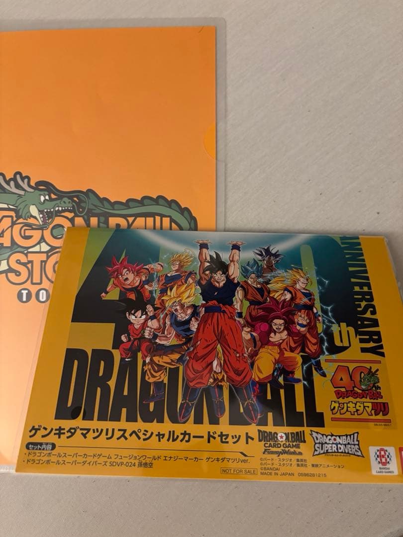 ドラゴンボール ゲンキダマツリ 入場者特典 エナジーマーカー - メルカリ