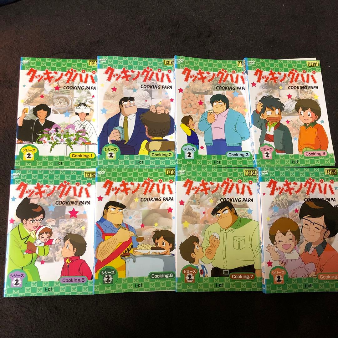 クッキングパパ DVD シーズン1.2全16巻完結セット - メルカリ
