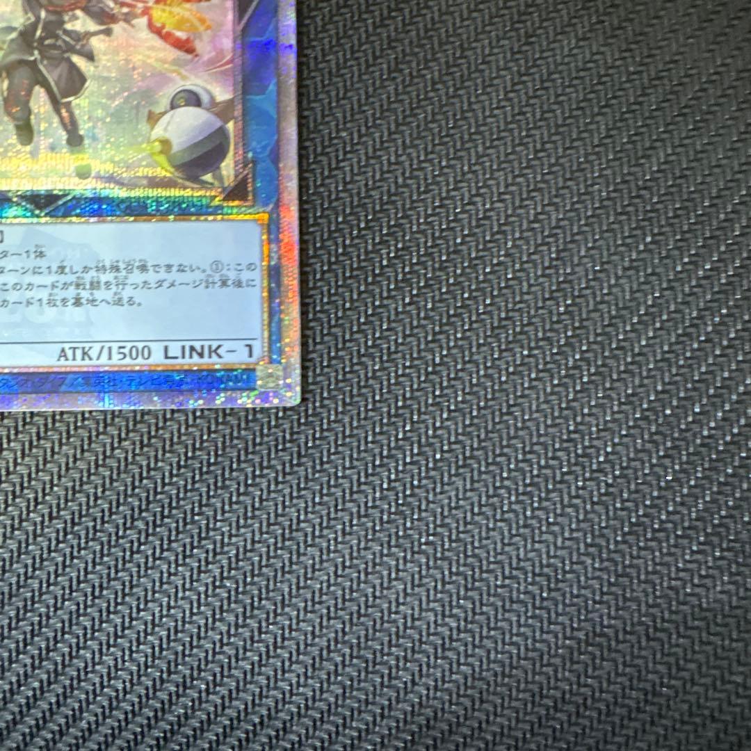 遊戯王カード　閃刀姫-ハヤテ　絵違い　25thシークレットレア