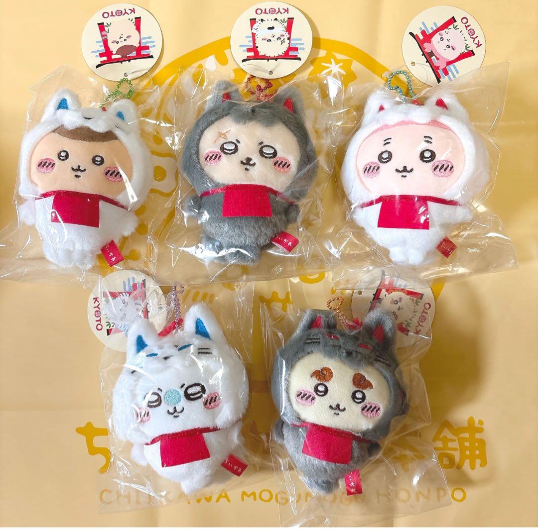 ちいかわ　もぐもぐ本舗　伏見稲荷なマスコット　ぬいぐるみ　店員さん　13点セット
