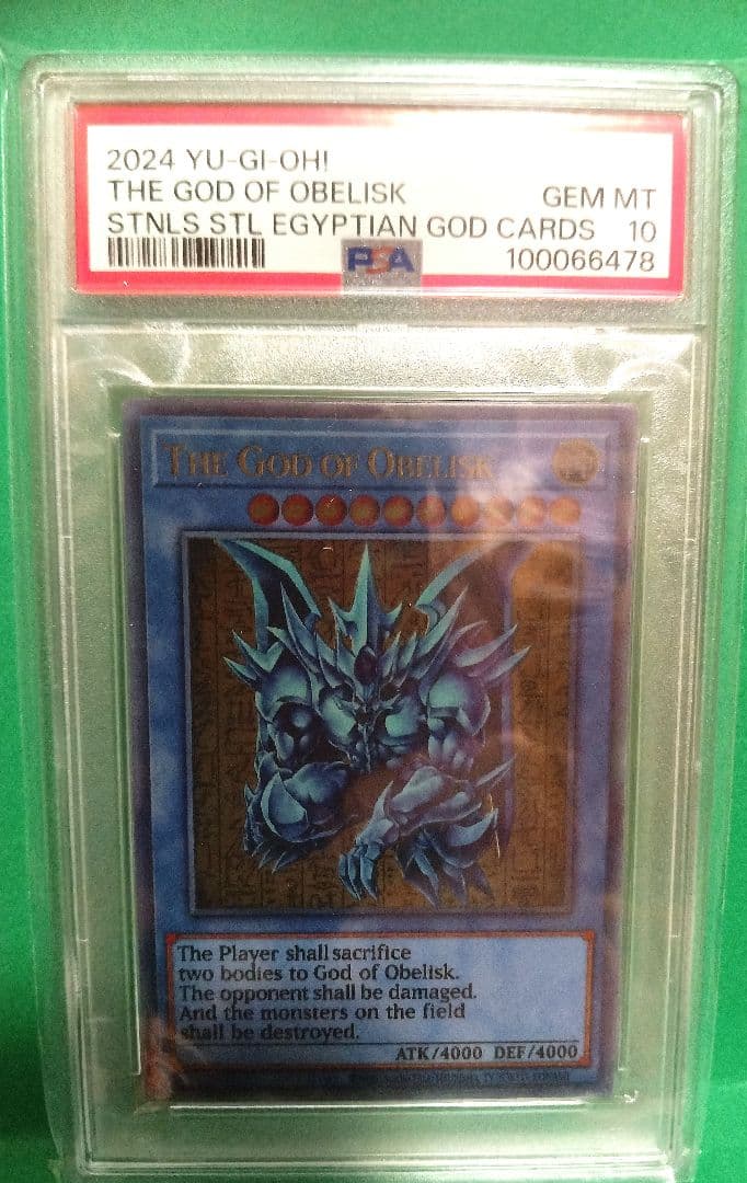 遊戯王 三幻神 スペシャルカード ステンレス製【 PSA10 3連番】