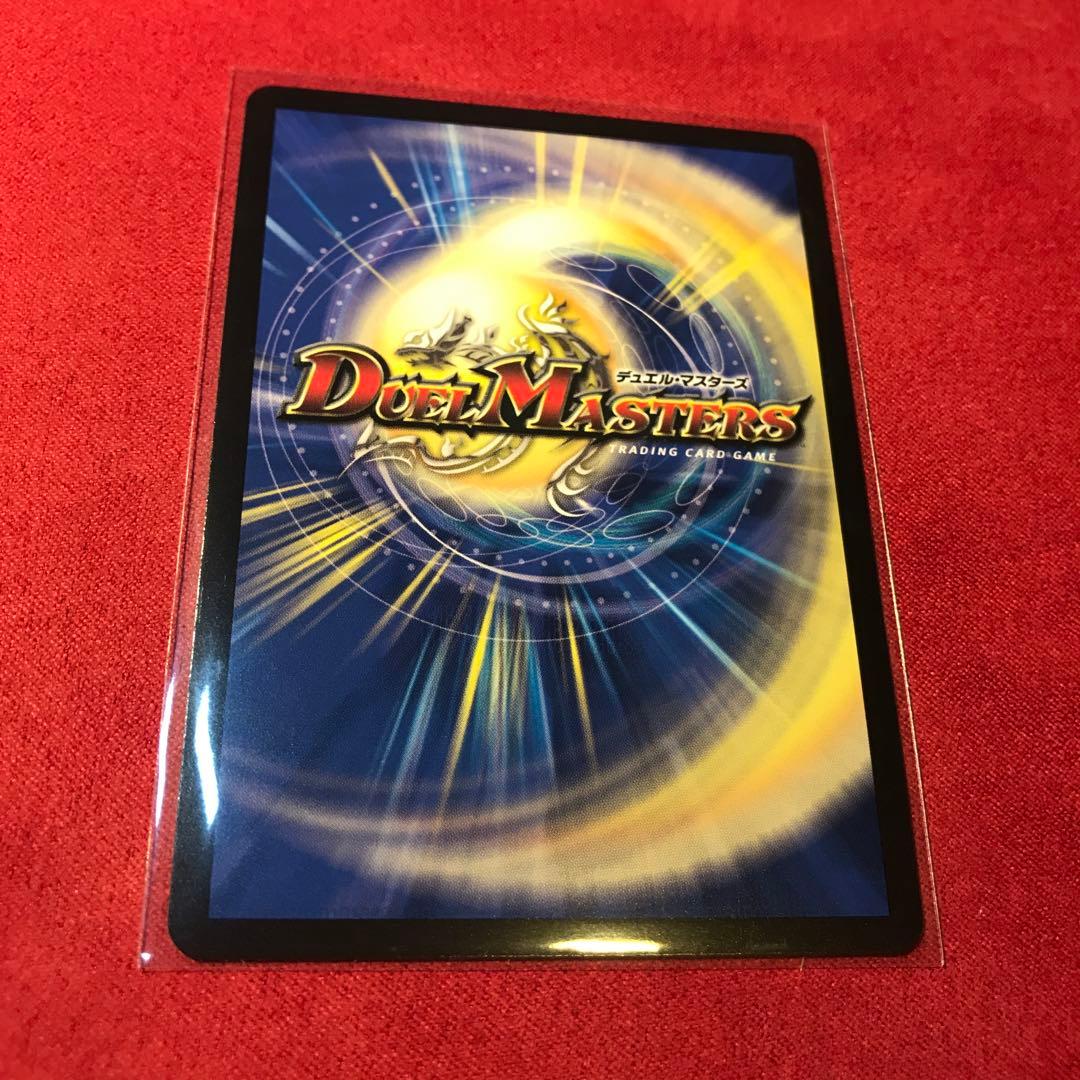 デュエマ ボルシャックドリームドラゴン 金トレ - メルカリ