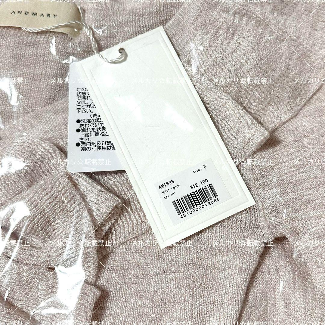 andmary Fiona ruffle tops pink 正規品 - メルカリ