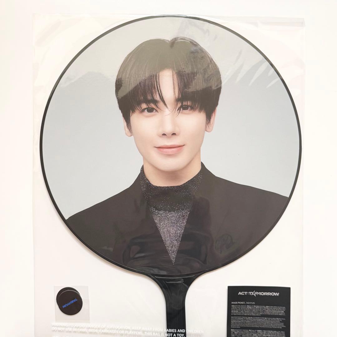TXT テヒョン うちわ ACT TOMORROW ソウルコン ソウル - メルカリ