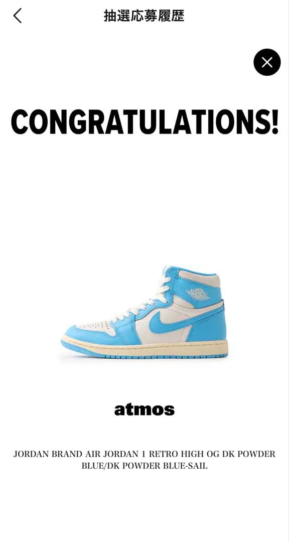 28.5cm エア ジョーダン1HIGH OG \"UNC Reimagined\"