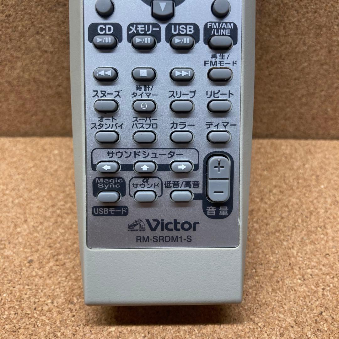 5654) ビクター オーディオリモコン RM-SRDM1-S - メルカリ