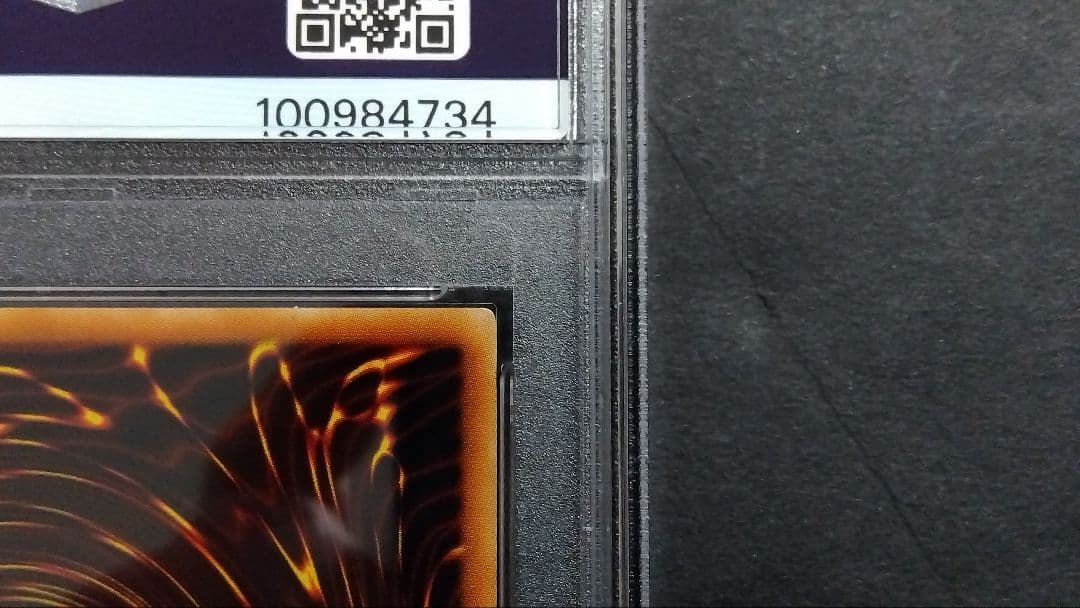 【PSA10】「宝玉の導き」HL05 パラレル 英語版