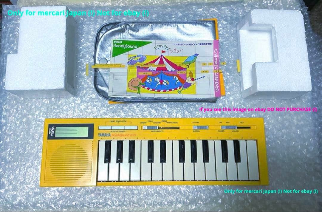 Yamaha HandySound HS-501☆1983年☆希少デッドストック - メルカリ