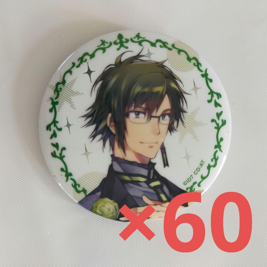 アイナナ 二階堂大和 Opus 缶バッジ セット