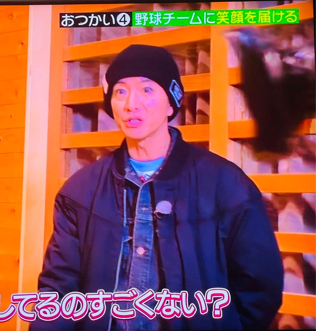 ダービーオブサンフランシスコ ブラック ゴールド L 木村拓哉