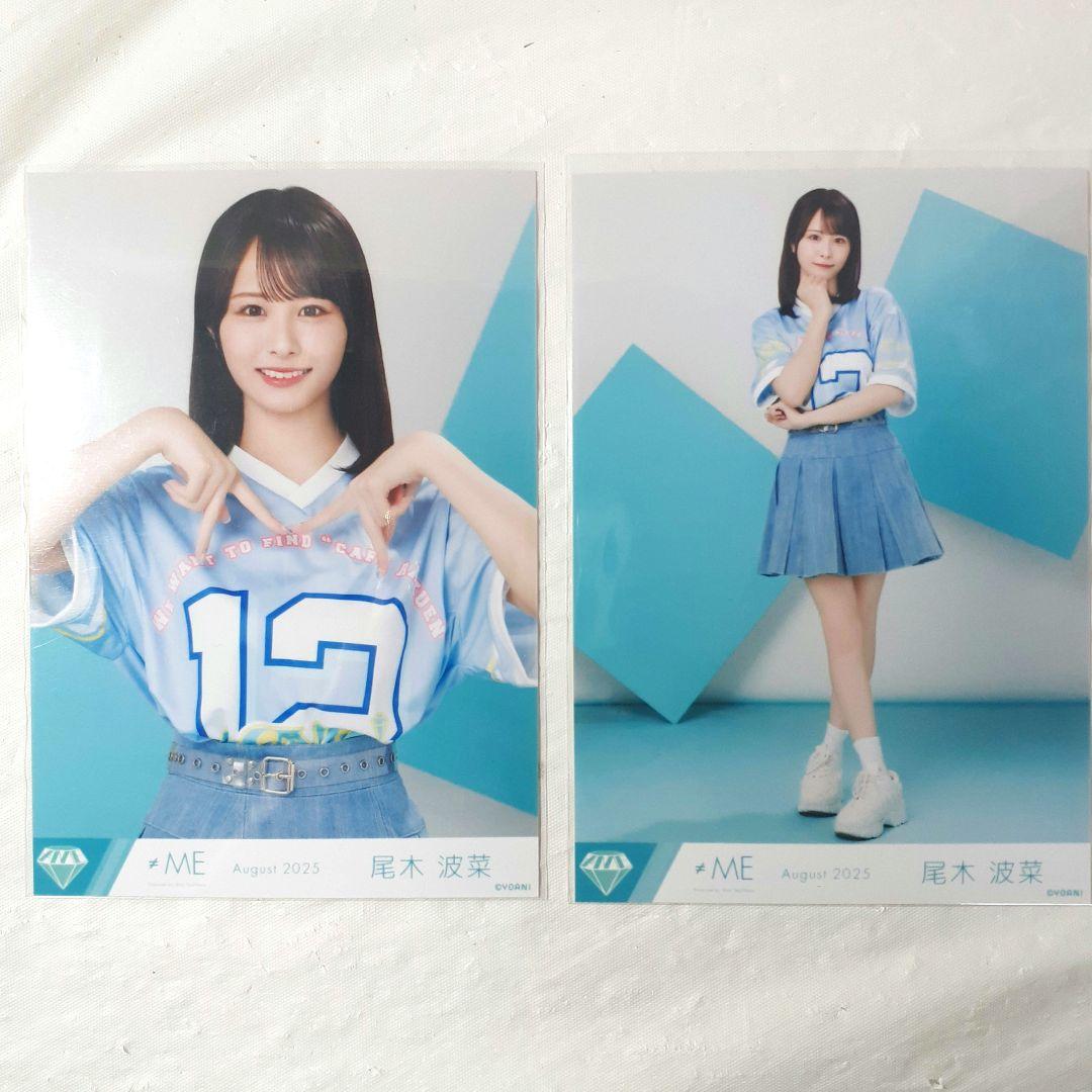 ノイミー 尾木波菜 メンバーカラーユニフォームTシャツ衣装 セミコンプ