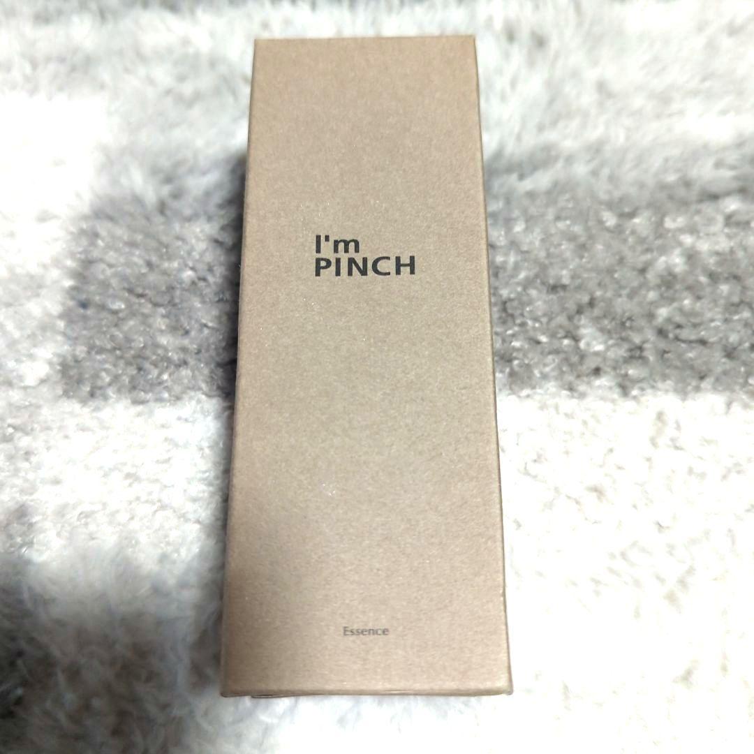 アイムピンチ 美容液60ml Amazon.co.jp: I'mPINCH アイムピンチ 乾燥 小じわ 美容液x日本初の
