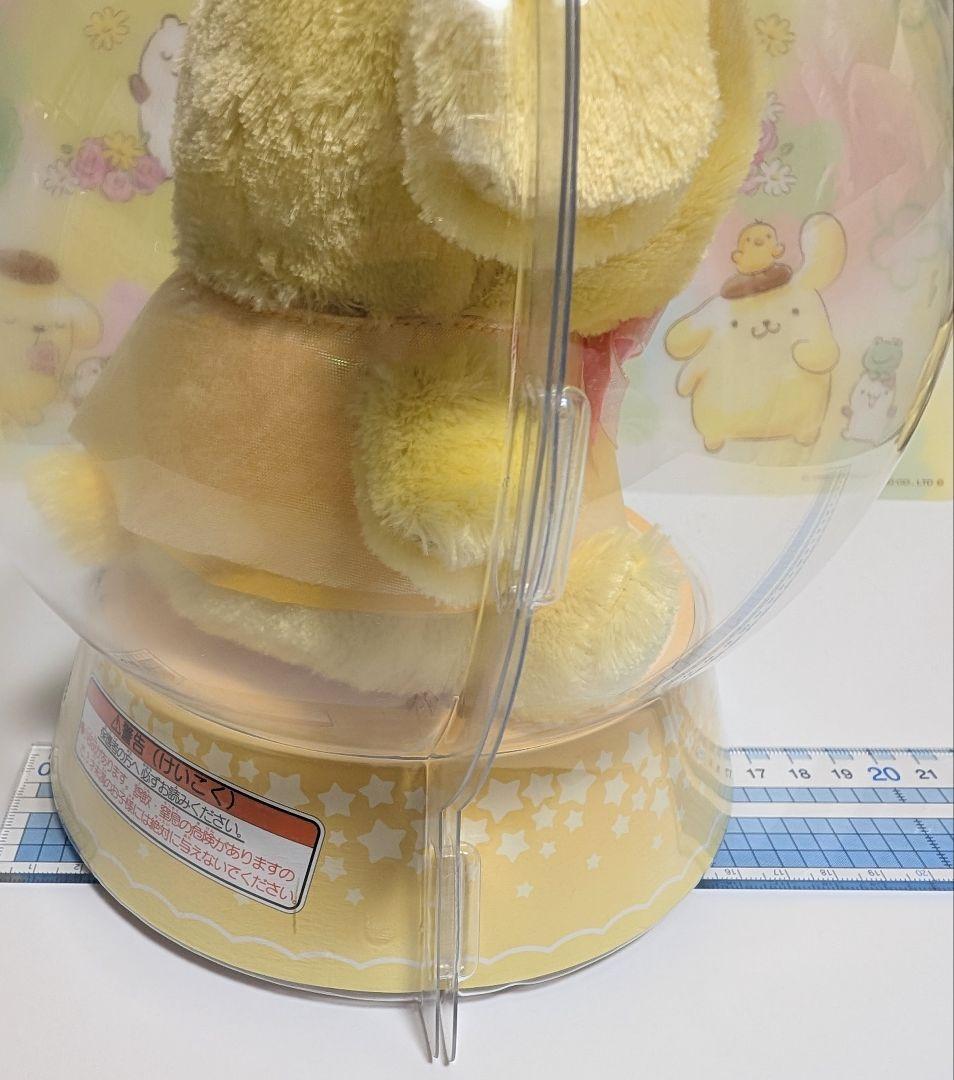 ポムポムプリン　ぬいぐるみ　ドームケース入り