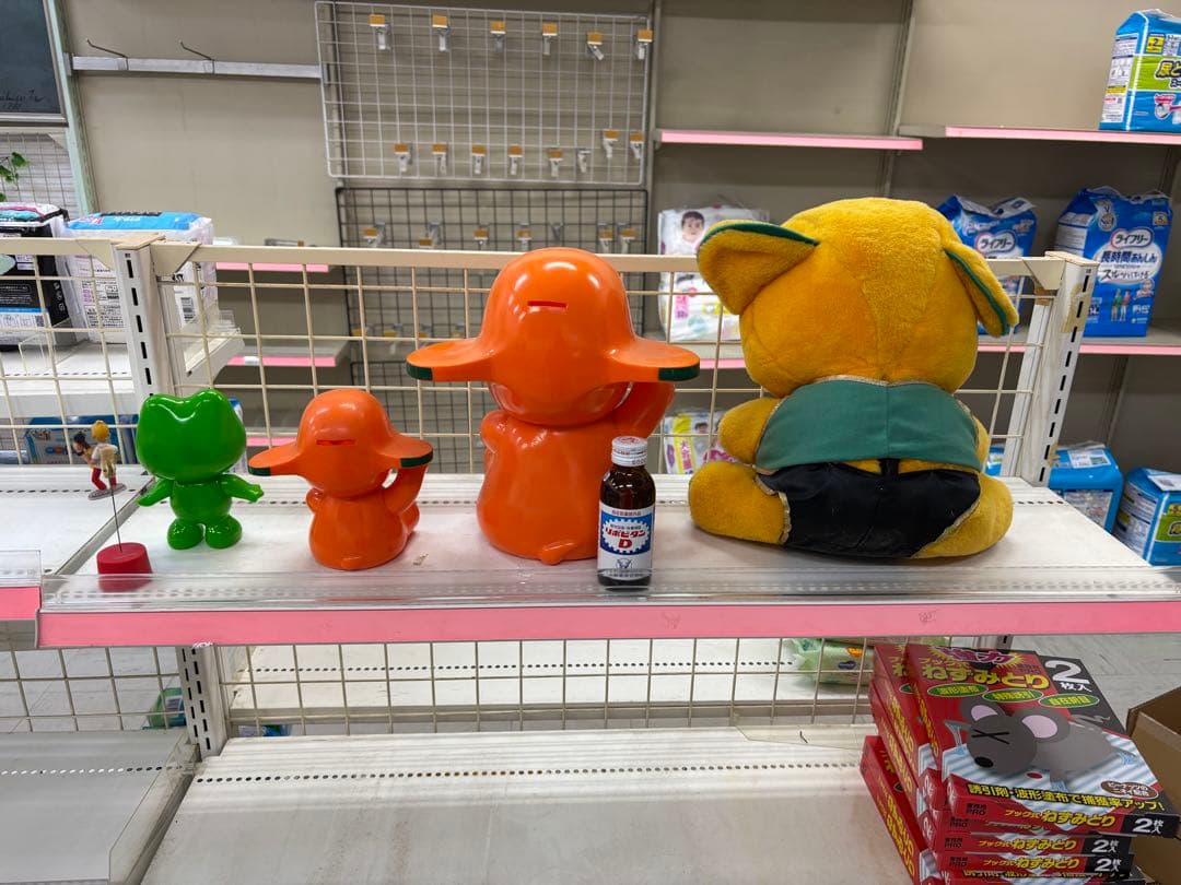 さとちゃん人形