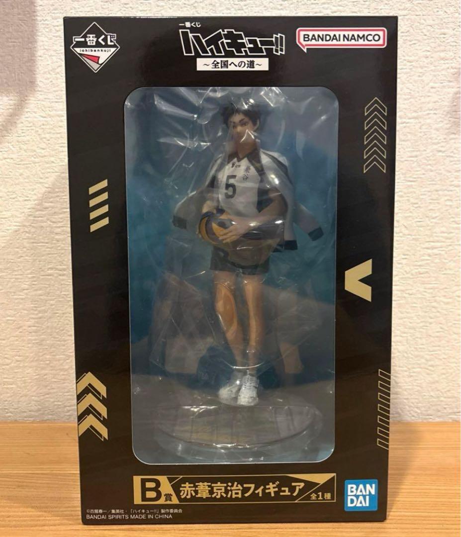 ハイキュー!!一番くじ 赤葦京治 フィギュア