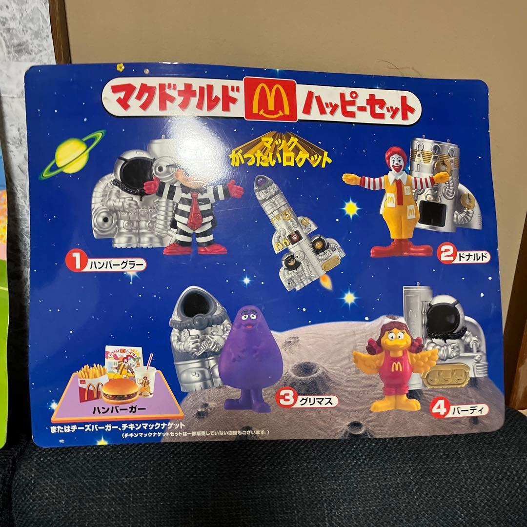 ドナルド様専用ページマクドナルド ハッピーセット 店頭ディスプレイ用