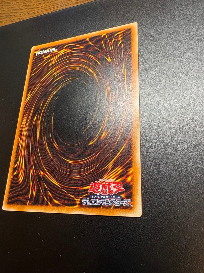 遊戯王　ブラック・マジシャン　初期　アルティメット　レリーフ