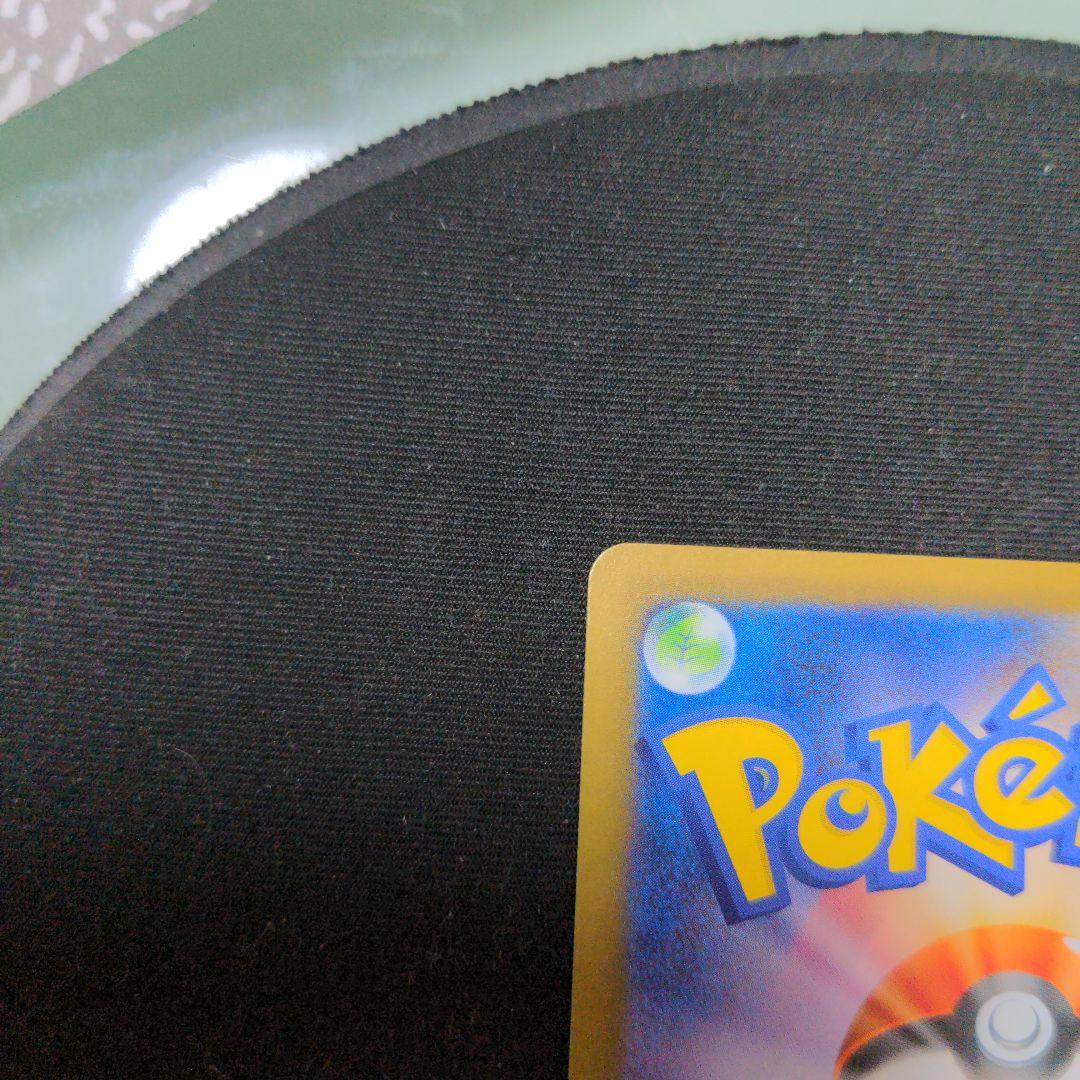 ポケモンカードゲーム　メガリザードンX ex SAR