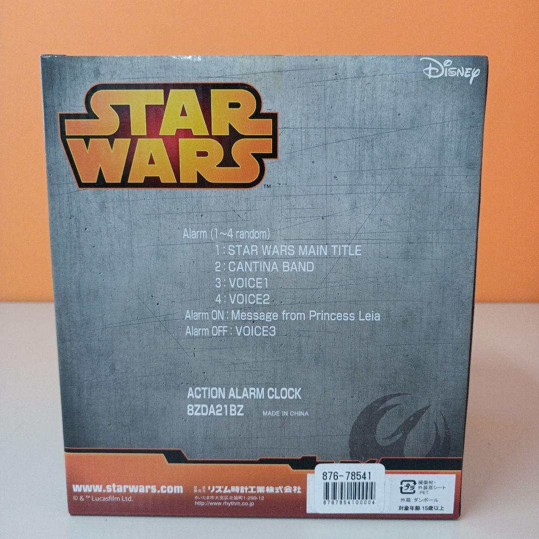 【未開封】スターウォーズ Ｒ2-Ｄ2 目覚まし時計 赤