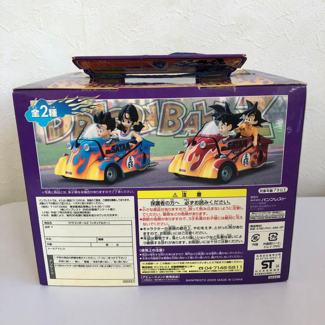 新品未開封品】ドラゴンボール 悟飯 ビーデル フィギュア＆カー - メルカリ