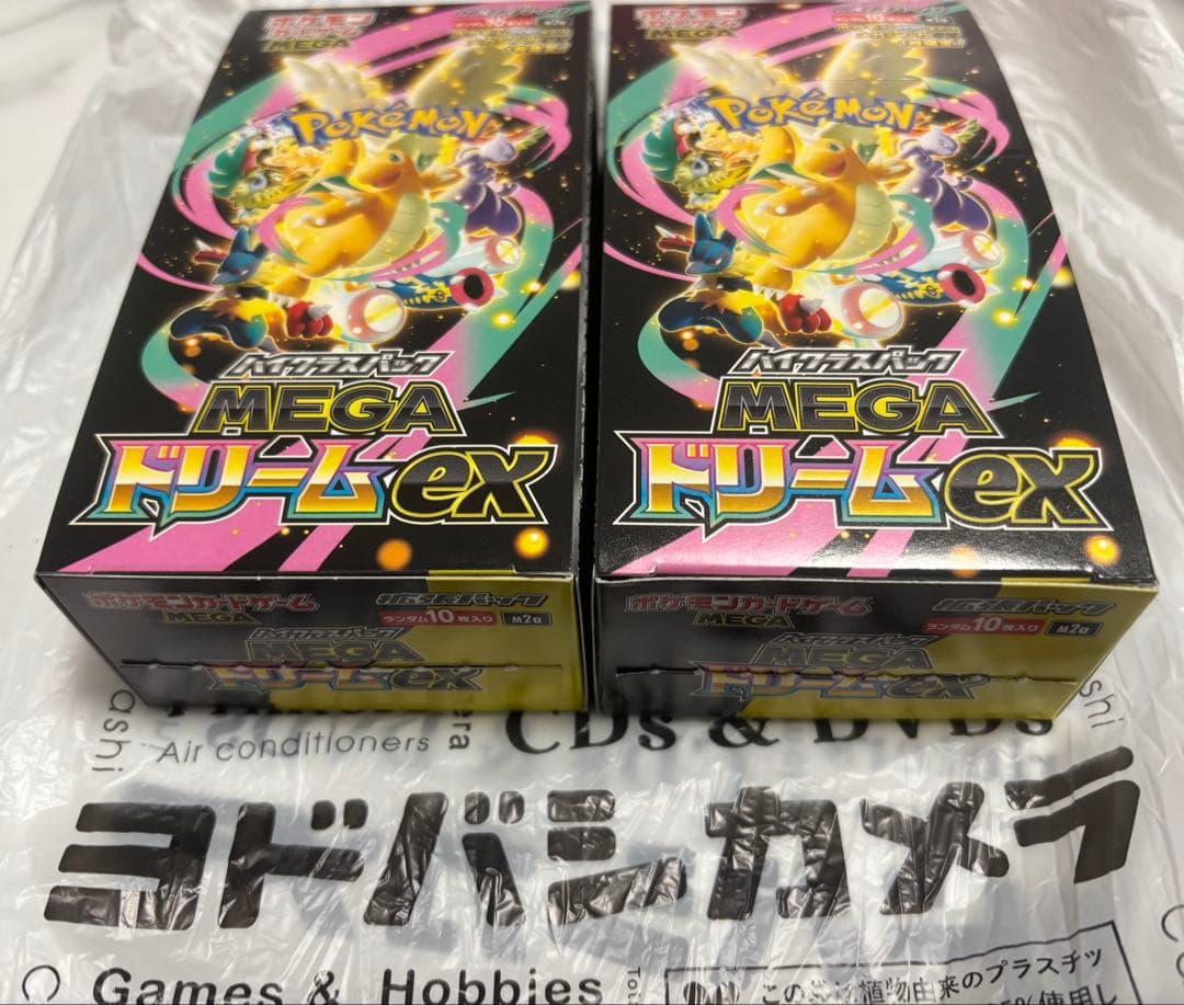 メガドリームex 2BOX 20pシュリンク無し ペリペリ無し - メルカリ