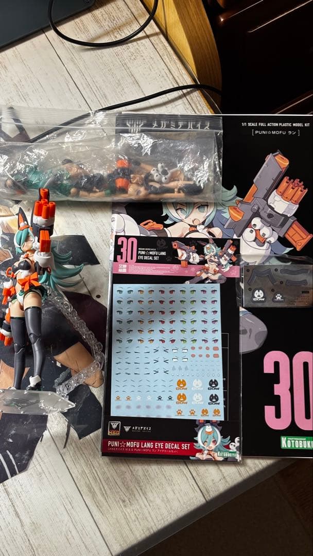 PUNI☆MOFU 5点セット